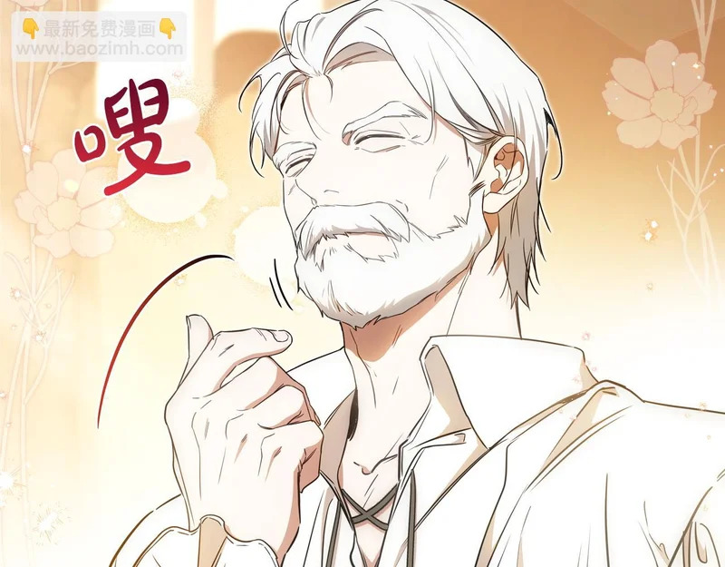 第205话 会议开始 第153页