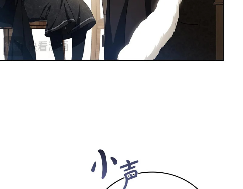 第205话 会议开始 第76页