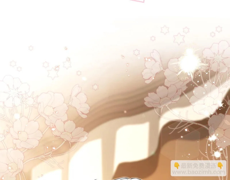第205话 会议开始 第152页