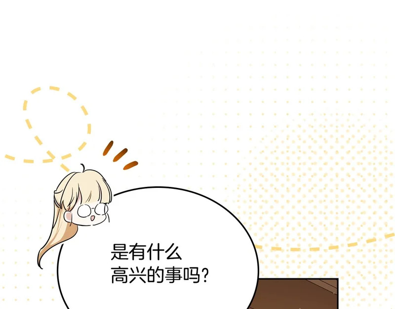 第205话 会议开始 第158页