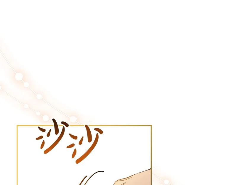 第205话 会议开始 第188页