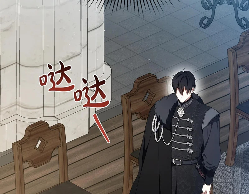 第205话 会议开始 第64页