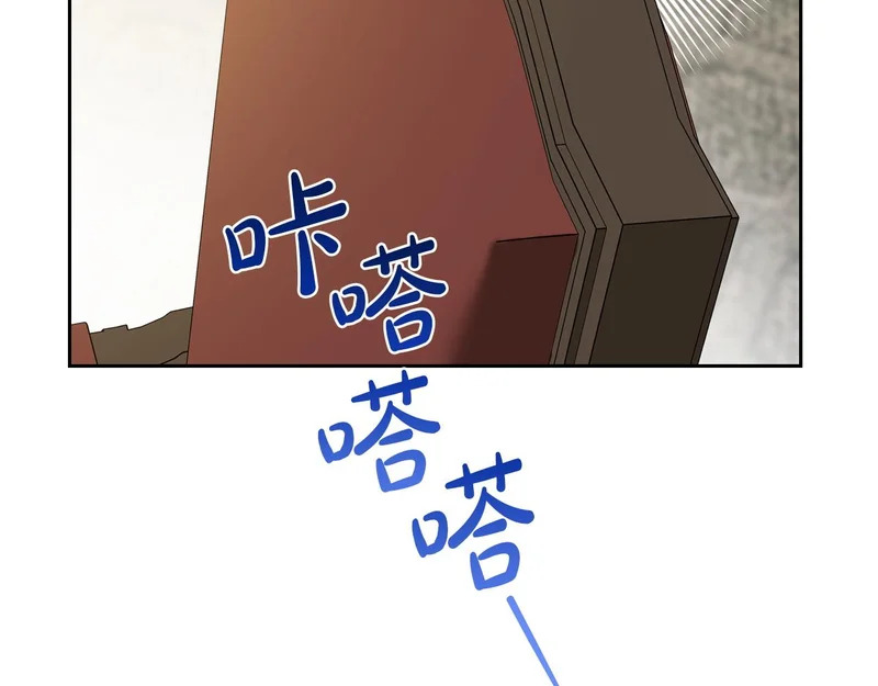 第205话 会议开始 第91页