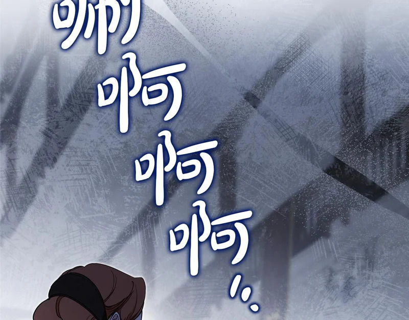 第205话 会议开始 第41页