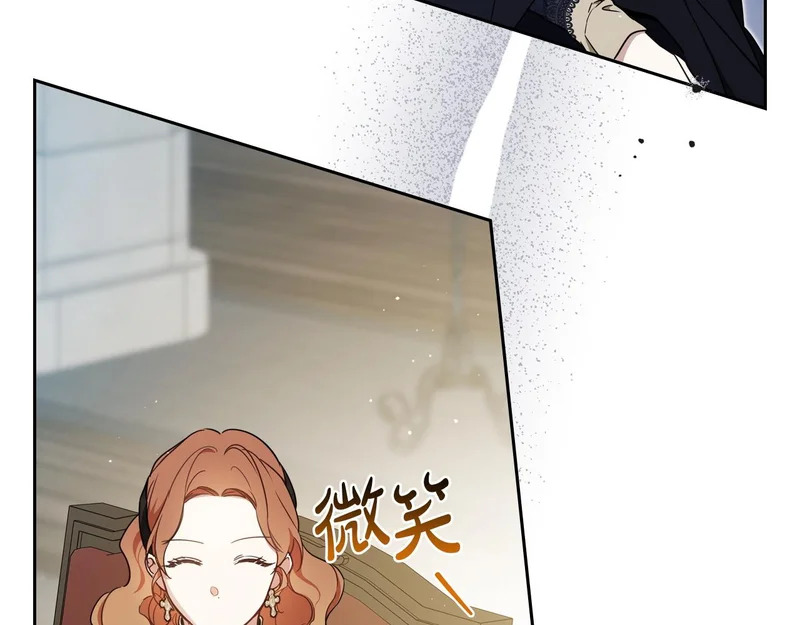 第205话 会议开始 第46页