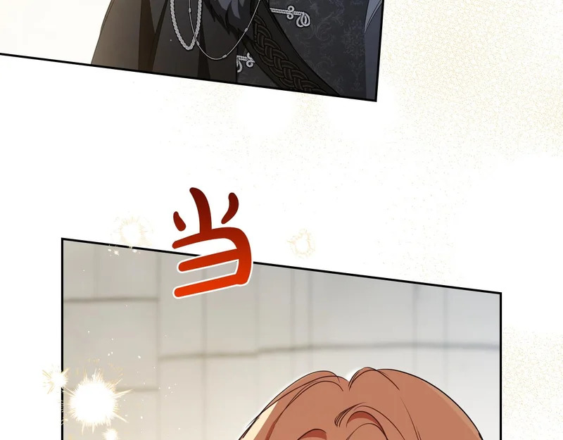 第205话 会议开始 第140页