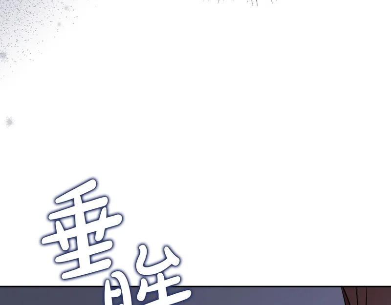 第205话 会议开始 第48页