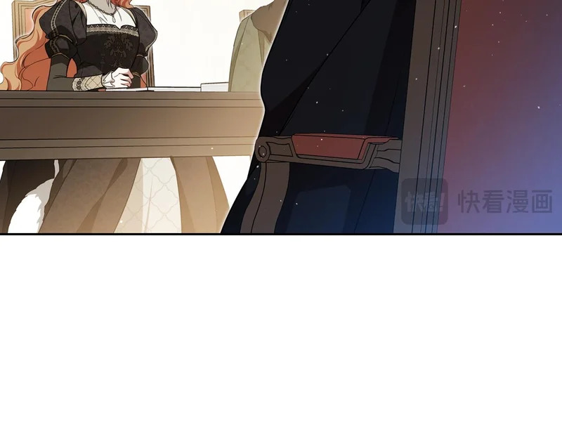 第205话 会议开始 第121页