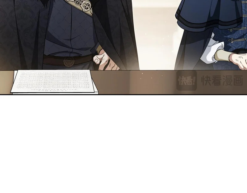 第205话 会议开始 第101页