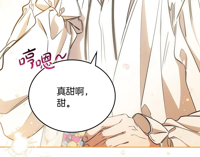 第205话 会议开始 第154页