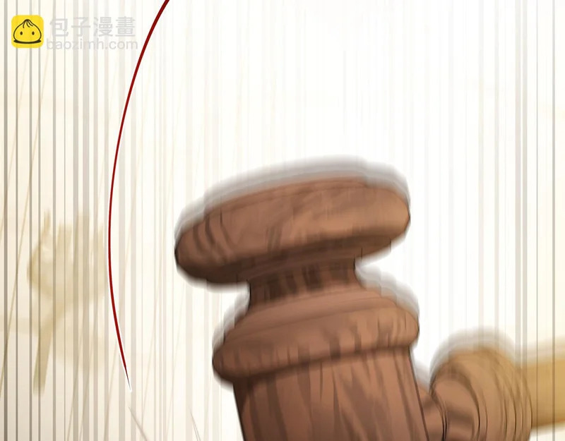 第205话 会议开始 第143页