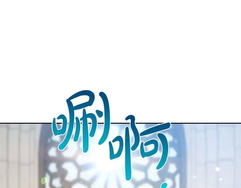 第205话 会议开始 第134页