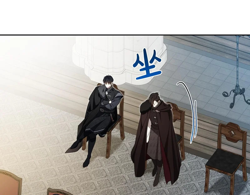 第205话 会议开始 第87页