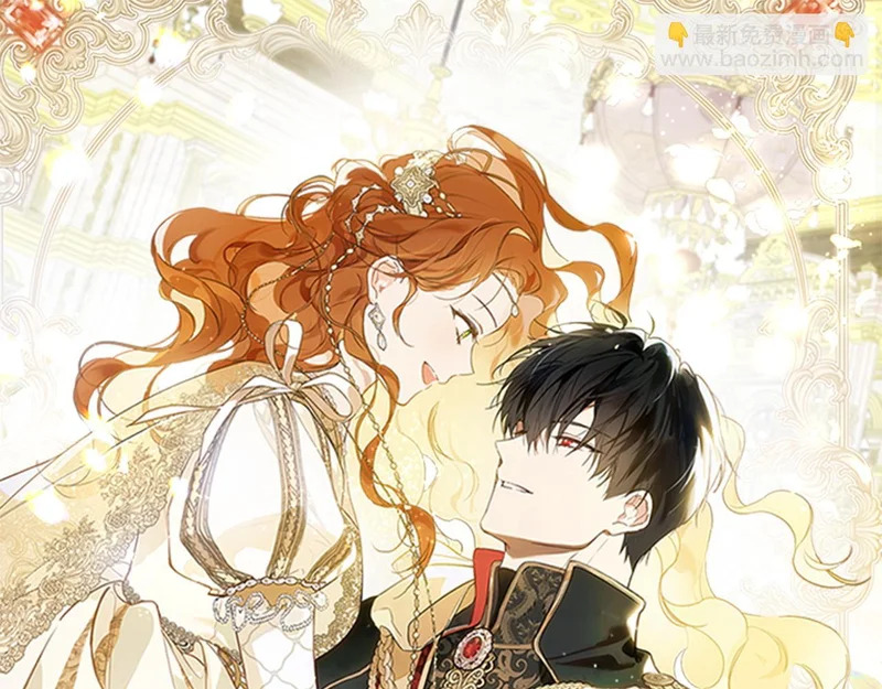 第205话 会议开始 第7页