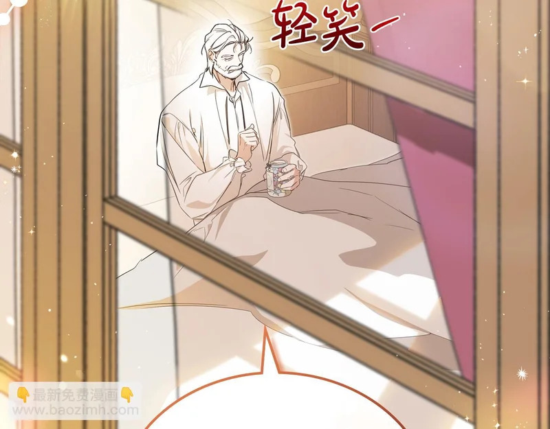 第205话 会议开始 第192页