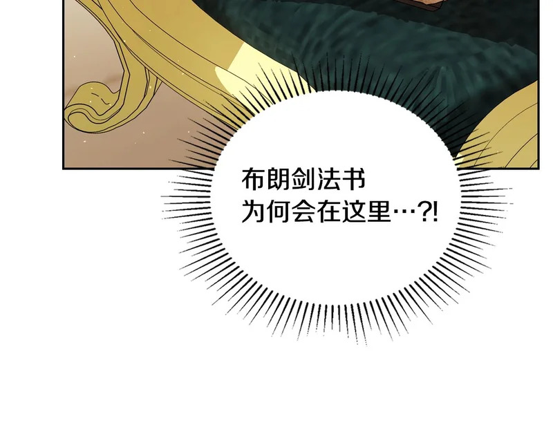 第206话 复权议案 第175页