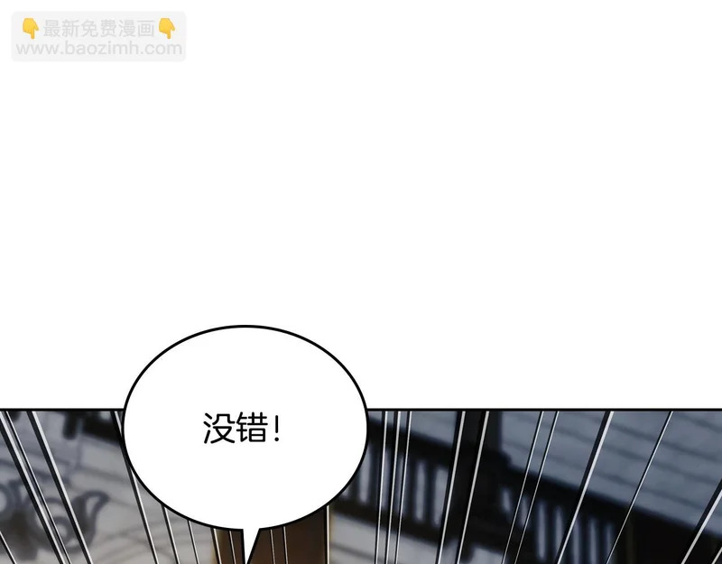 第206话 复权议案 第96页