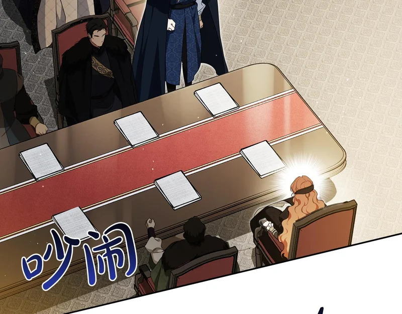 第206话 复权议案 第137页