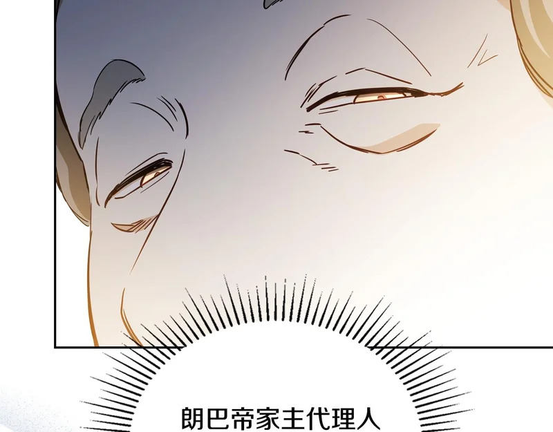 第206话 复权议案 第107页