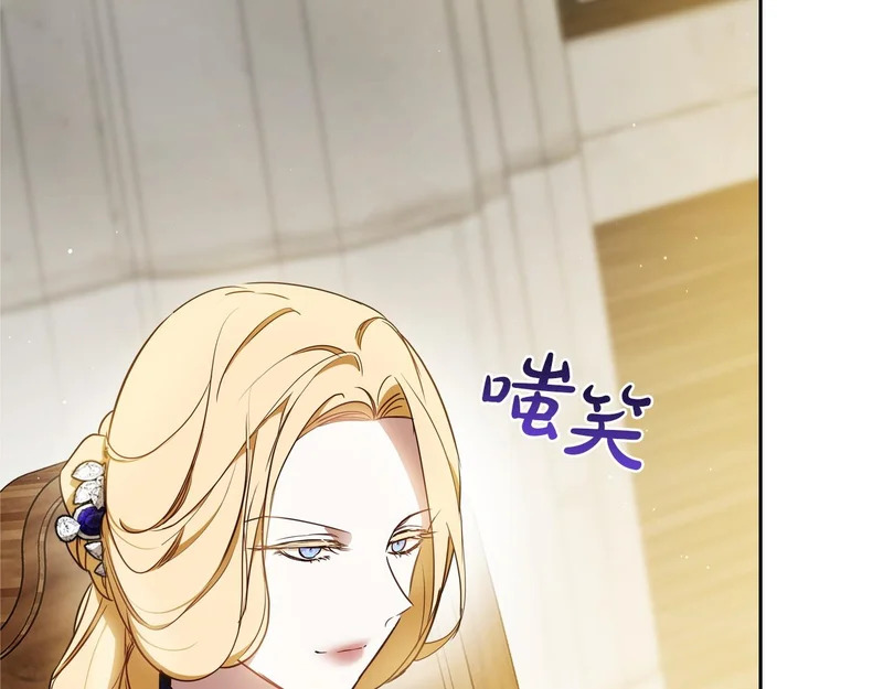 第206话 复权议案 第113页