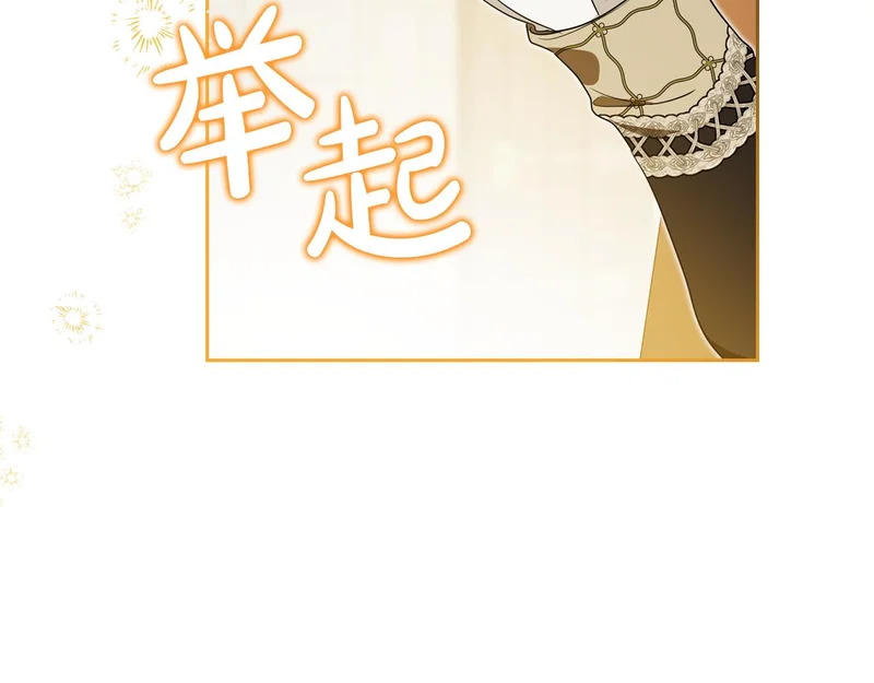 第206话 复权议案 第57页