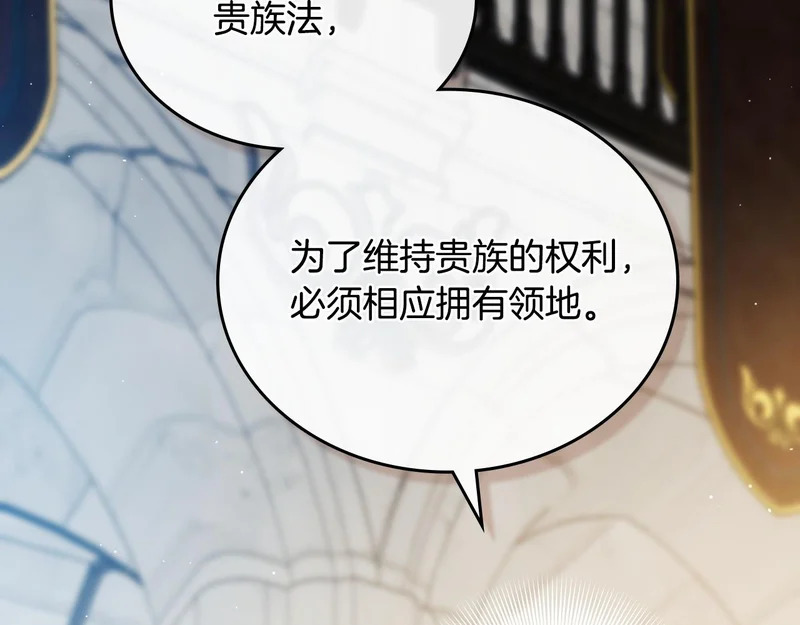 第206话 复权议案 第73页
