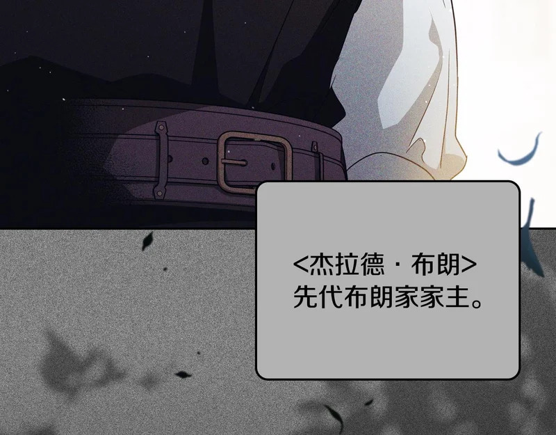 第206话 复权议案 第208页