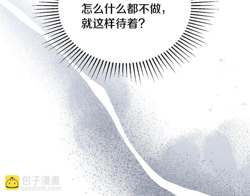 第206话 复权议案 第108页