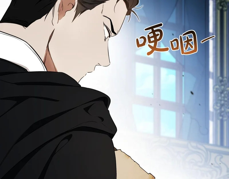 第206话 复权议案 第187页