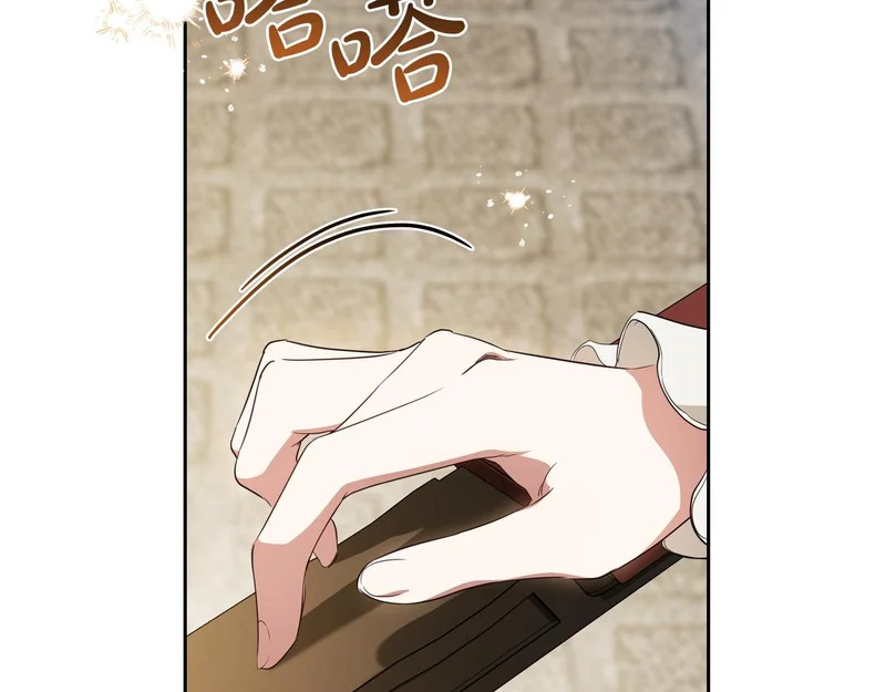 第206话 复权议案 第121页