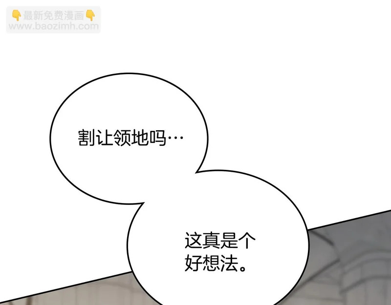 第206话 复权议案 第139页