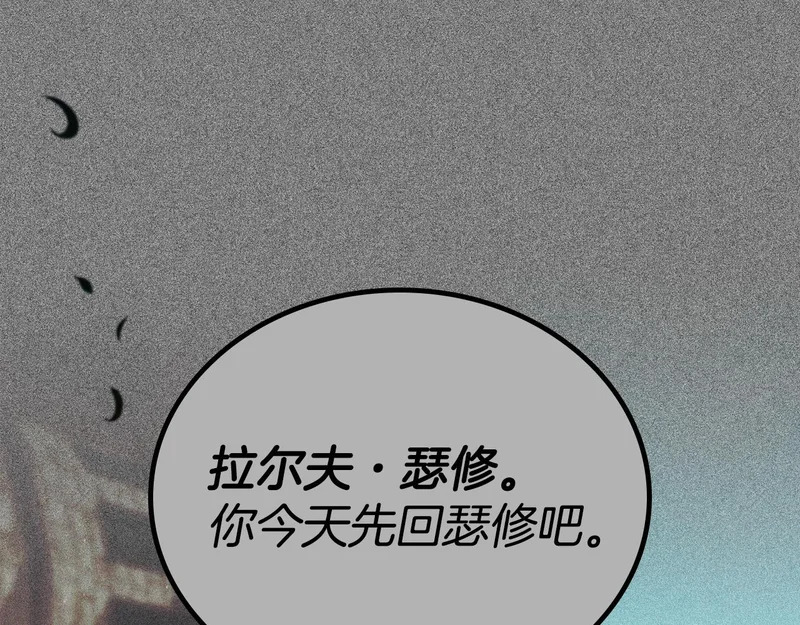 第206话 复权议案 第198页
