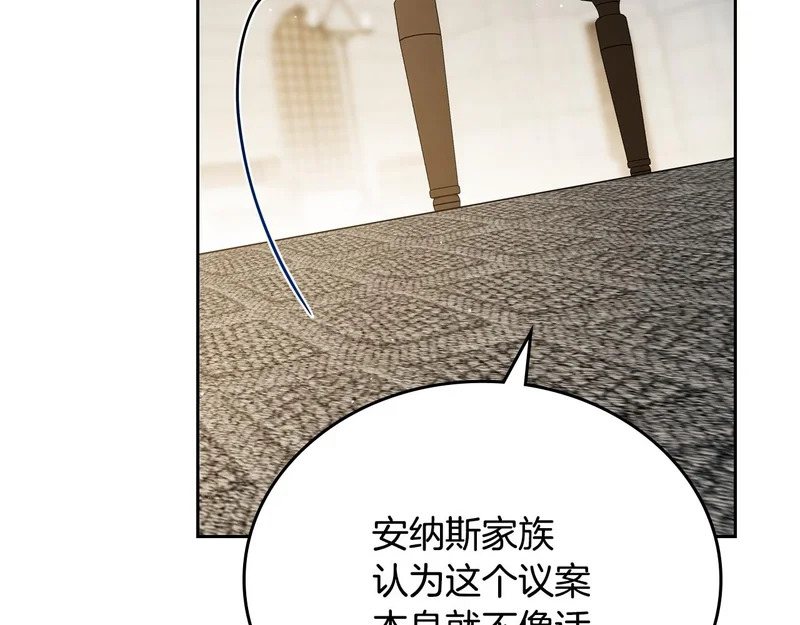 第206话 复权议案 第71页