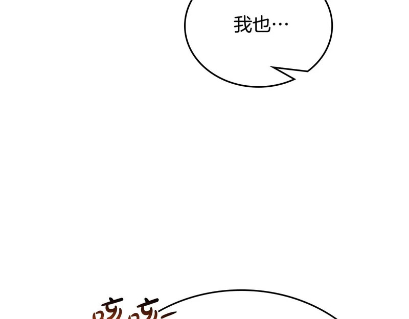 第206话 复权议案 第66页