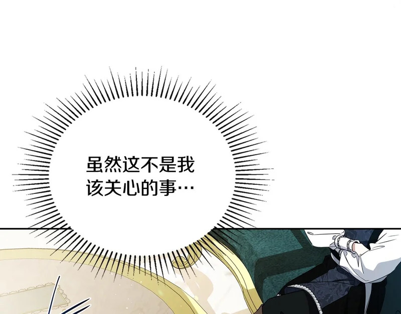 第206话 复权议案 第171页
