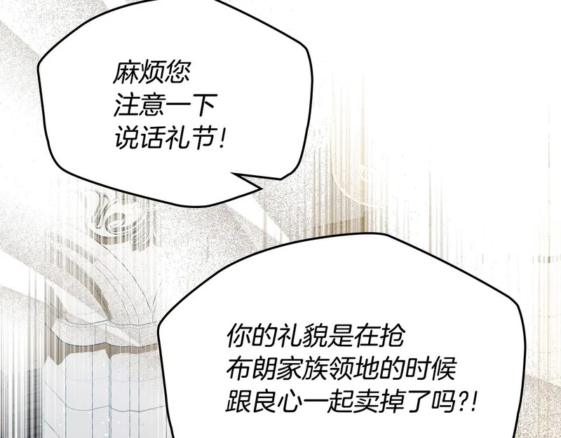 第206话 复权议案 第135页