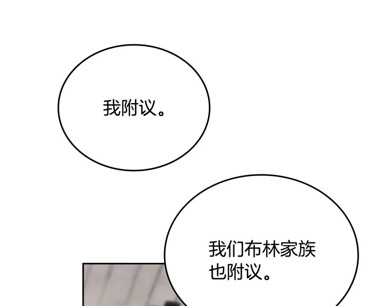第206话 复权议案 第63页