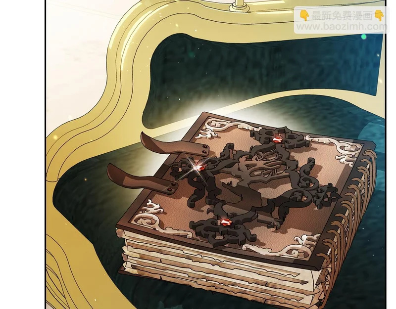 第206话 复权议案 第174页