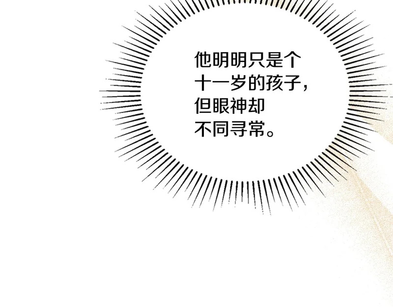 第206话 复权议案 第170页