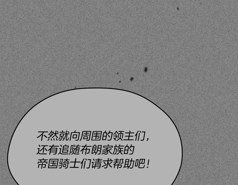 第206话 复权议案 第192页