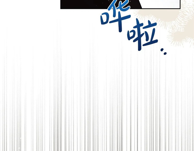 第206话 复权议案 第26页