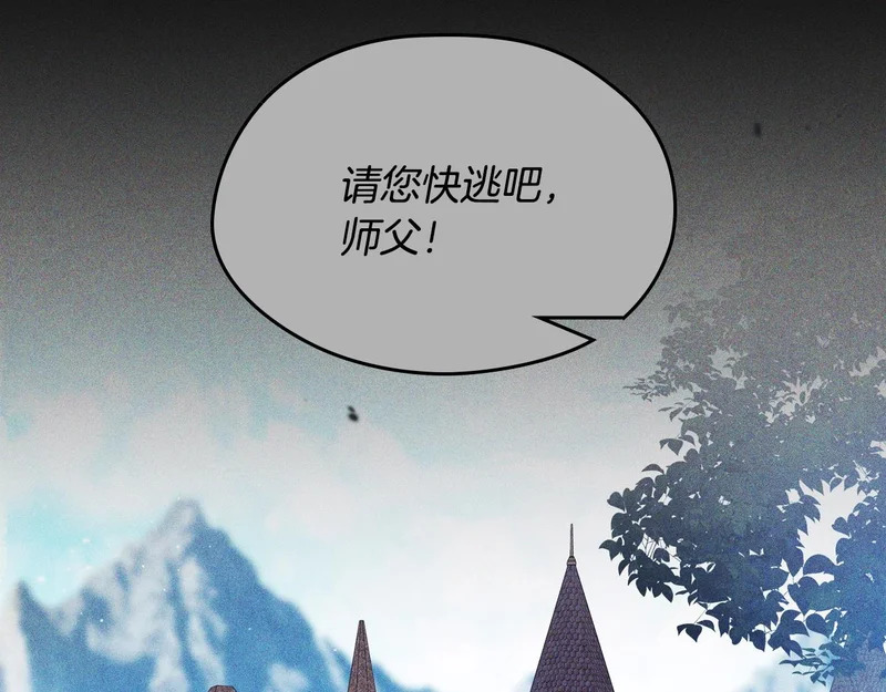 第206话 复权议案 第190页