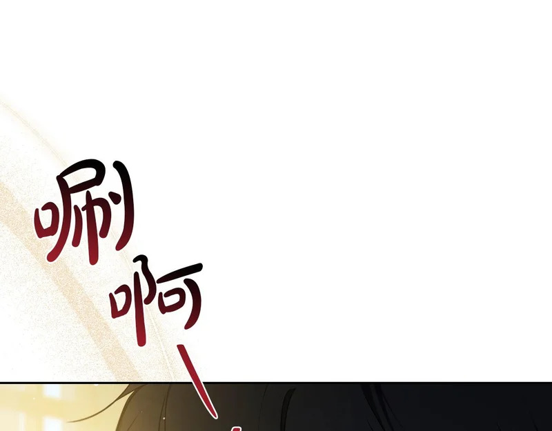 第206话 复权议案 第168页
