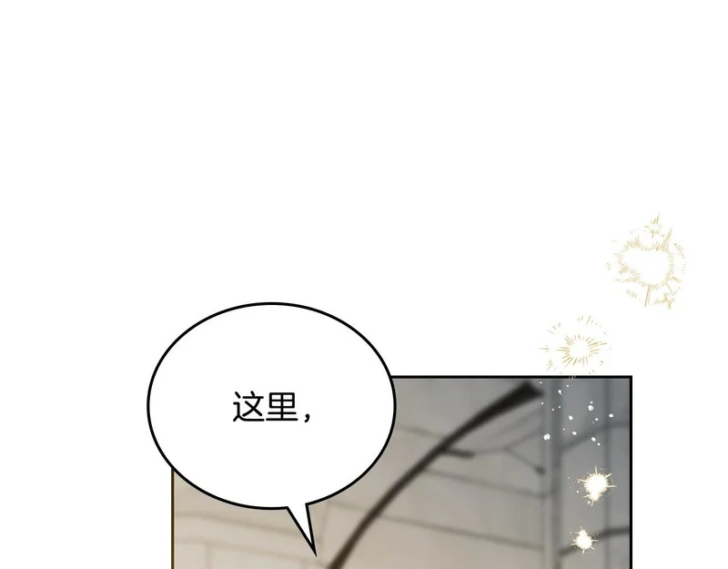 第206话 复权议案 第55页
