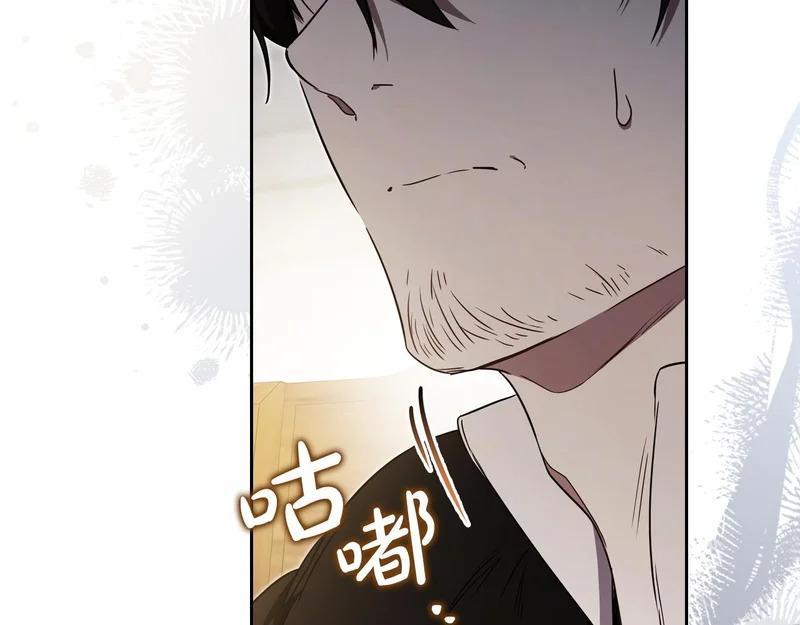 第206话 复权议案 第9页