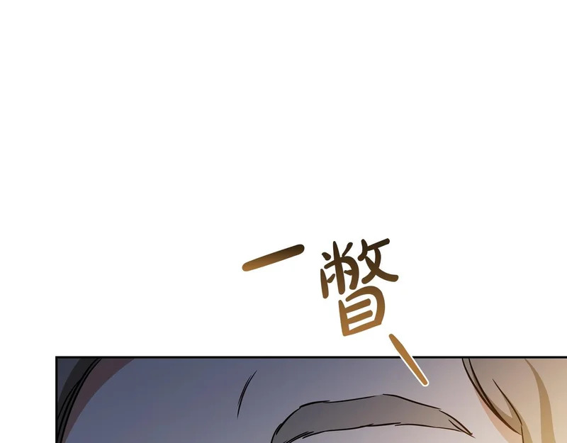 第206话 复权议案 第106页