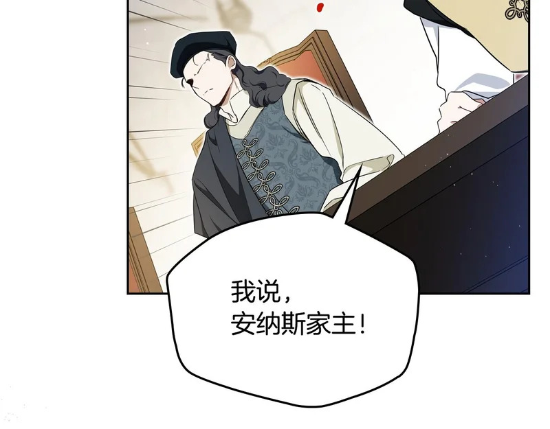 第206话 复权议案 第133页