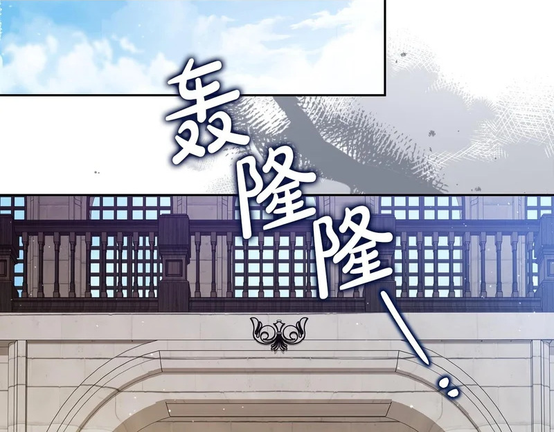第206话 复权议案 第2页