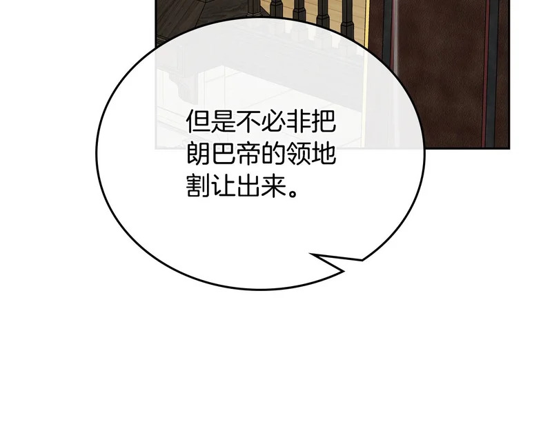 第206话 复权议案 第143页