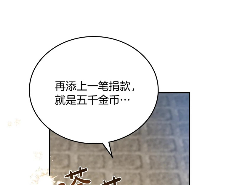 第206话 复权议案 第120页